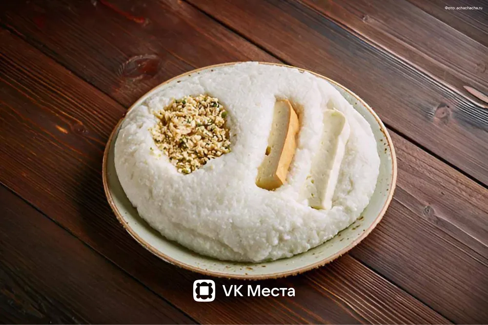 Традиционная абхазская абыста