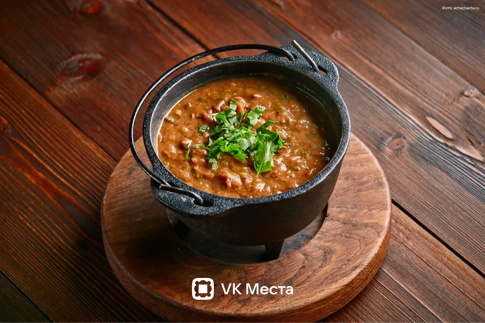 Традиционное абхазское акуд