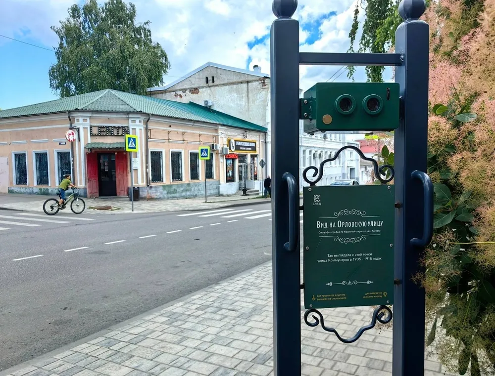 ул. Торговая