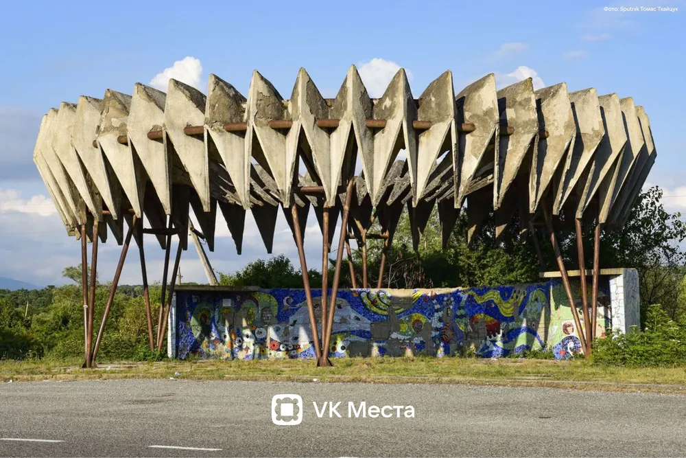 Фото: VK Места