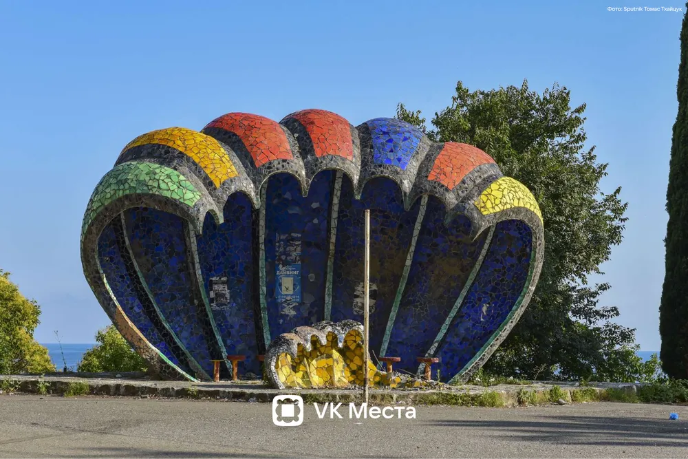 Фото: VK Места