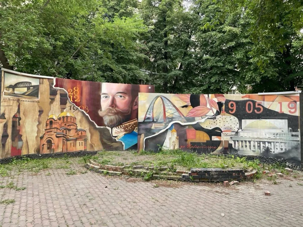 Императорский сквер