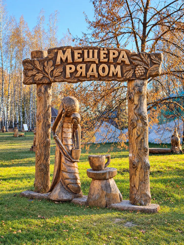 Лункино