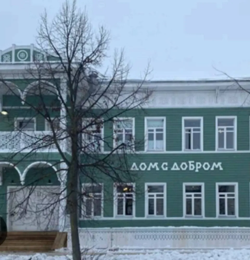 Дом с добром. Кремлевская площадь, 4